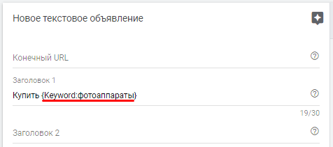 11 способов автоматизировать рекламу в Яндекс.Директе и Google Ads